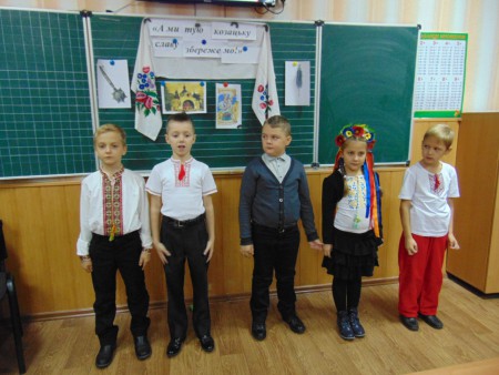 свято покрови 2 клас 