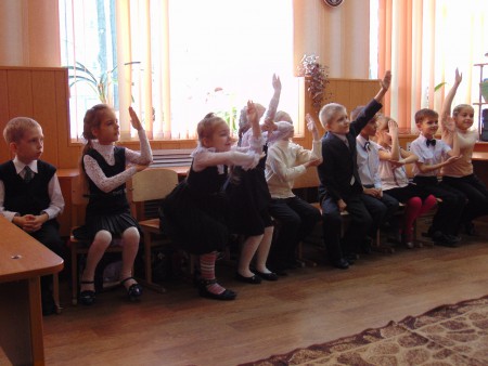 відкритий урок 1 клас 