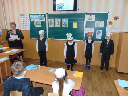 відкритий урок 1 клас 