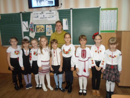 свято покрови 2 клас