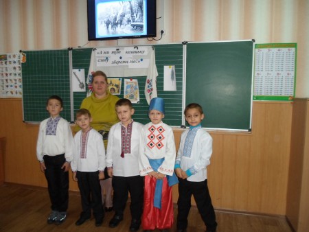 свято покрови 2 клас