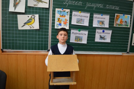 Проект "Зимуючі птахи"